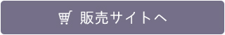 ボタン