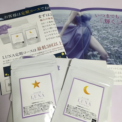 LUNA-15